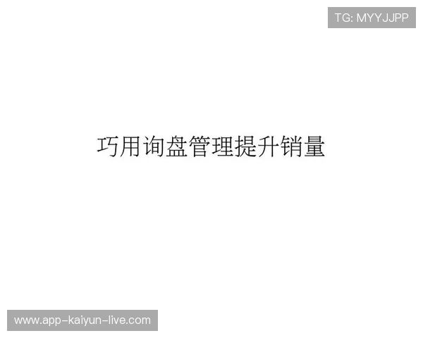 玩球推广引流方法电子真人规则技巧防骗避坑 玩球推广引流方法电子真人规则技巧防骗避坑