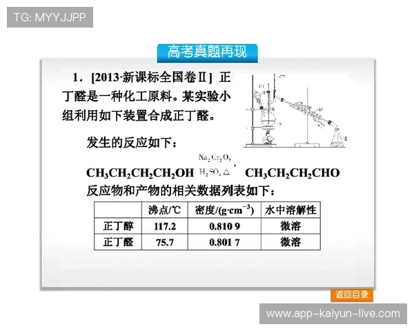 波胆计算公式下载避坑指南高频玩法防骗秘诀