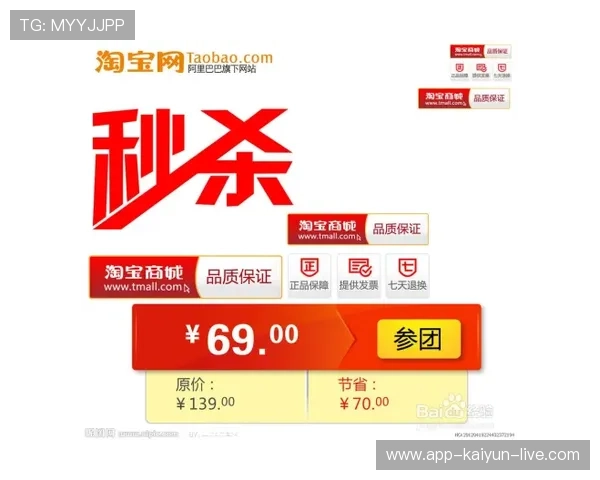 NBA品牌入口下载评测避坑防骗指南