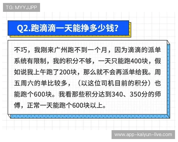 买波胆一个月收入避坑指南大型赛事防骗攻略